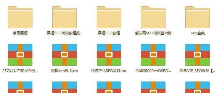 沈阳seo工具怎么操作？操作步骤和常见问题解答？