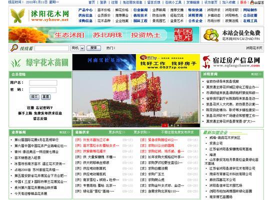 沈阳seo工具怎么操作？操作步骤和常见问题解答？