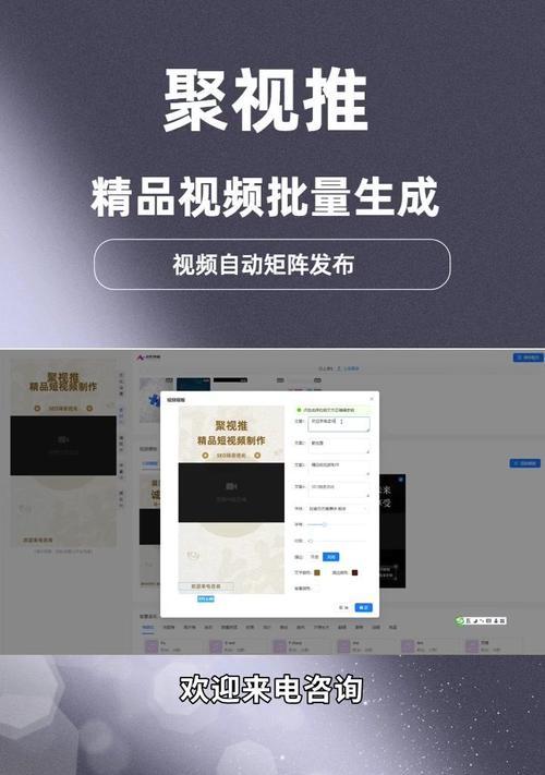 短视频seo管理工具有哪些？如何优化视频内容提高排名？