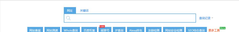 站长工具seo综合查询怎么用？操作步骤和常见问题解答？
