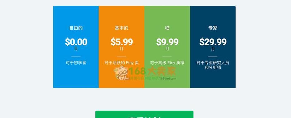 哪些SEO排名工具是有效的呢？如何选择合适的SEO工具？