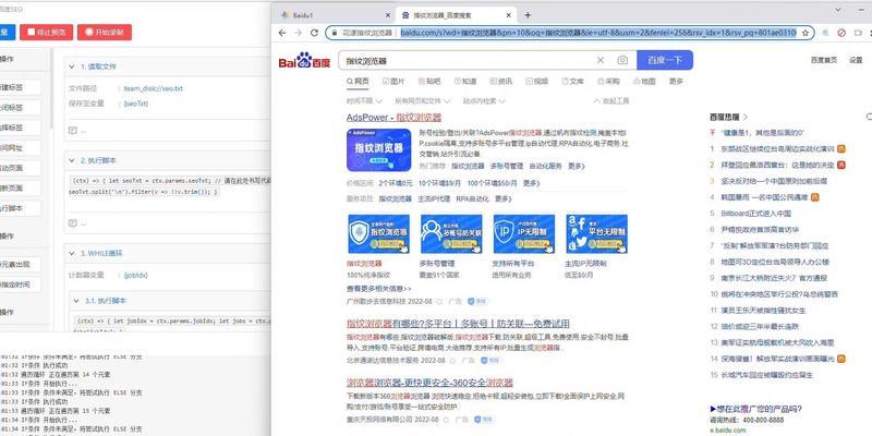 站长工具seo查询结果怎么看？如何解读SEO数据？