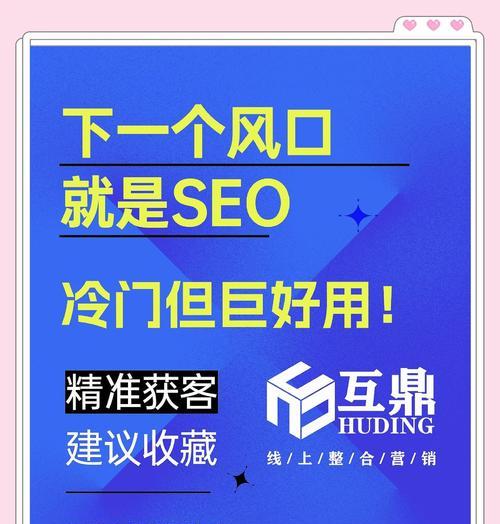 seo查询工具都有哪些功能和作用？如何利用它们优化网站？