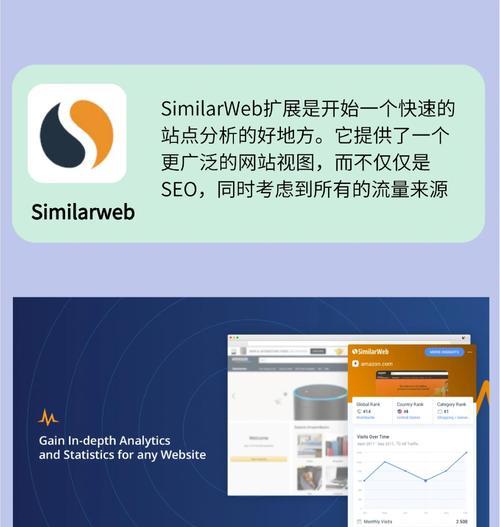 站长工具seo客户端如何进行优化？优化过程中常见的问题有哪些？