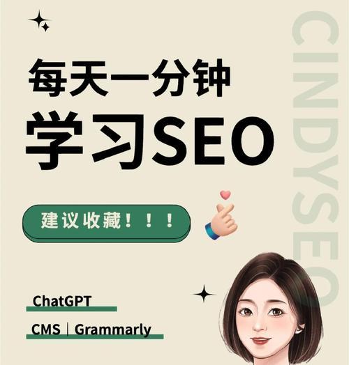 白山seo工具怎么样？使用效果和用户评价如何？