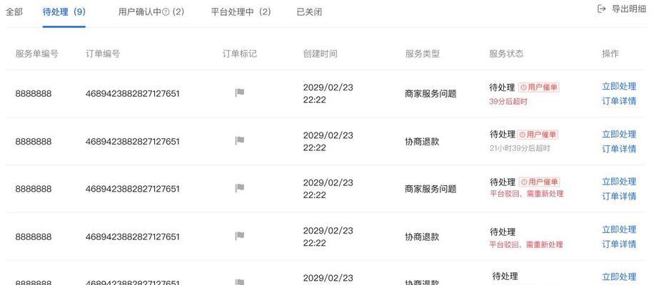 如何进行SEO查询？操作步骤和SEO工资是多少？