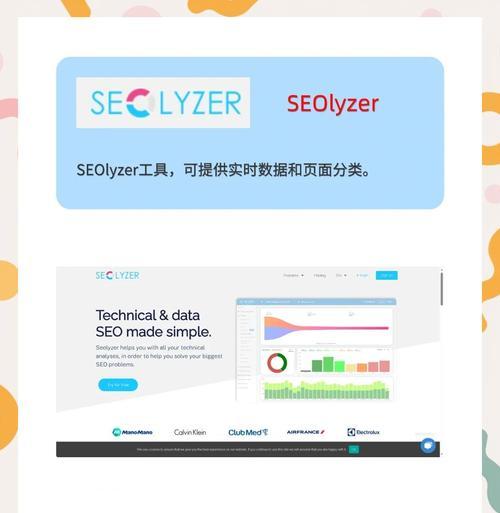 大庆seo工具怎么样？如何选择合适的seo工具？