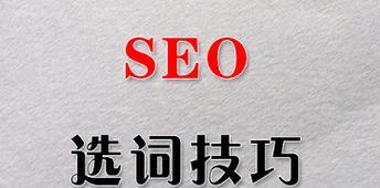 如何查询网页标题以优化SEO？常见问题有哪些？