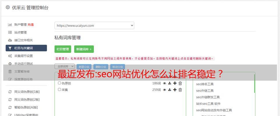 如何查询网站内链？SEO内链检查方法是什么？