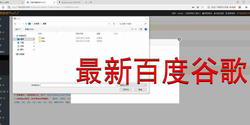 如何查看seo排名工具？有哪些好用的seo排名工具推荐？