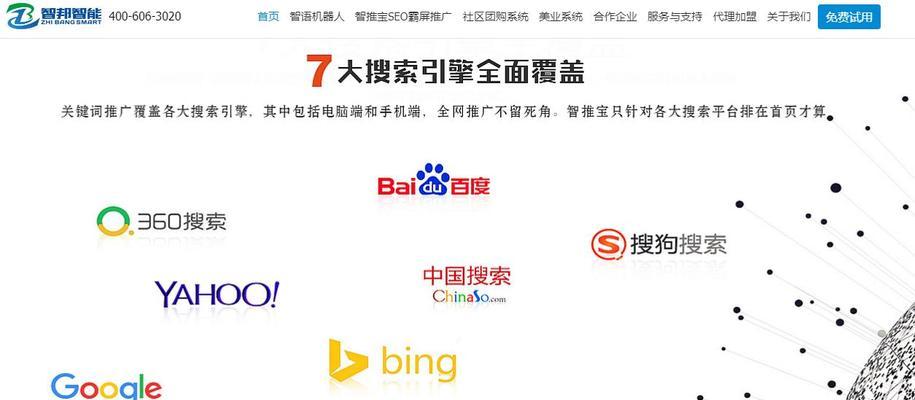 兰州seo网站优化工具哪个好站？如何选择合适的优化工具？
