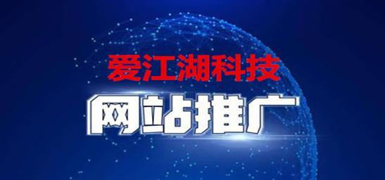 兰州seo网站优化工具哪个好站？如何选择合适的优化工具？