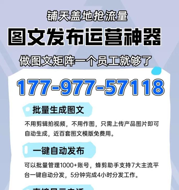 站长工具seo推广方式有哪些？如何有效利用站长工具进行SEO优化？