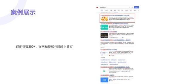 如何查询SEO搜索指数？SEO搜索指数查询方法是什么？