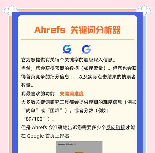 哪个seo批量查询工具最精准？如何选择高效的seo工具？