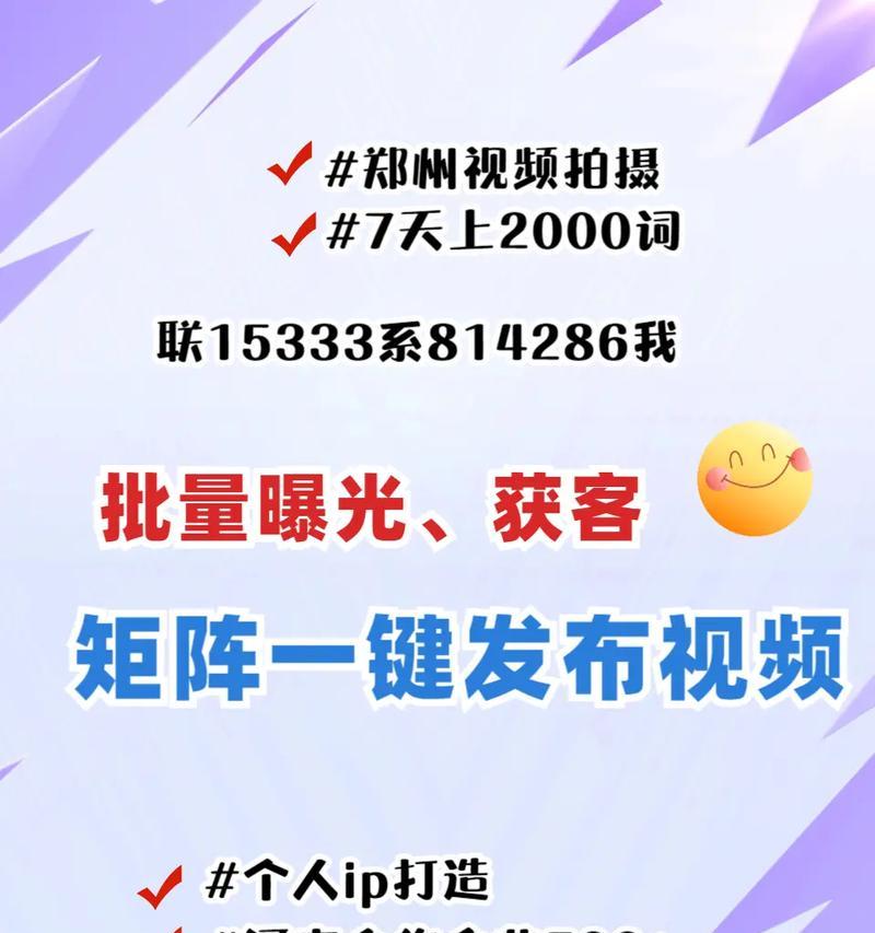 哪个seo批量查询工具最精准？如何选择高效的seo工具？