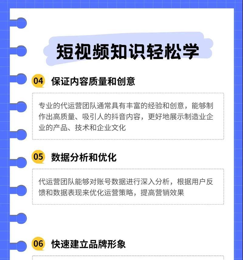 SEO关键词排名优化工具怎么用？使用步骤和常见问题解答？