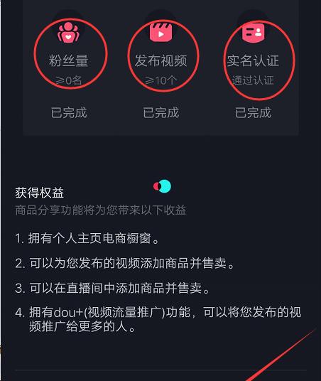 四川seo查询如何有效引流？引流技巧有哪些？