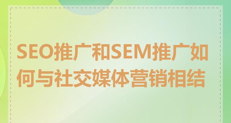 长春seo工具如何营销？如何有效利用seo工具进行网络营销？