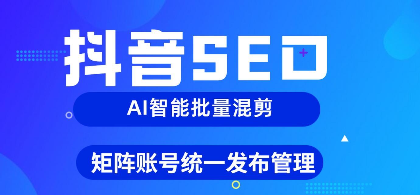 最准的seo查询工具是什么？如何选择合适的SEO工具？