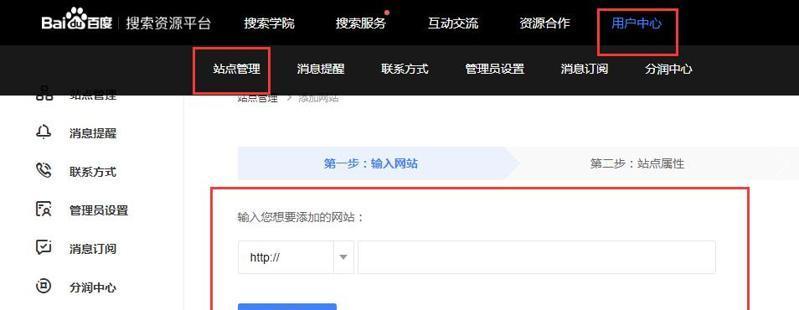 如何使用SEO站长工具进行外链查询？查询外链有哪些常见问题？
