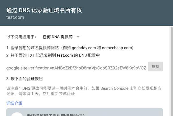 站长工具seo综合查询是什么？如何使用站长工具进行SEO综合查询？