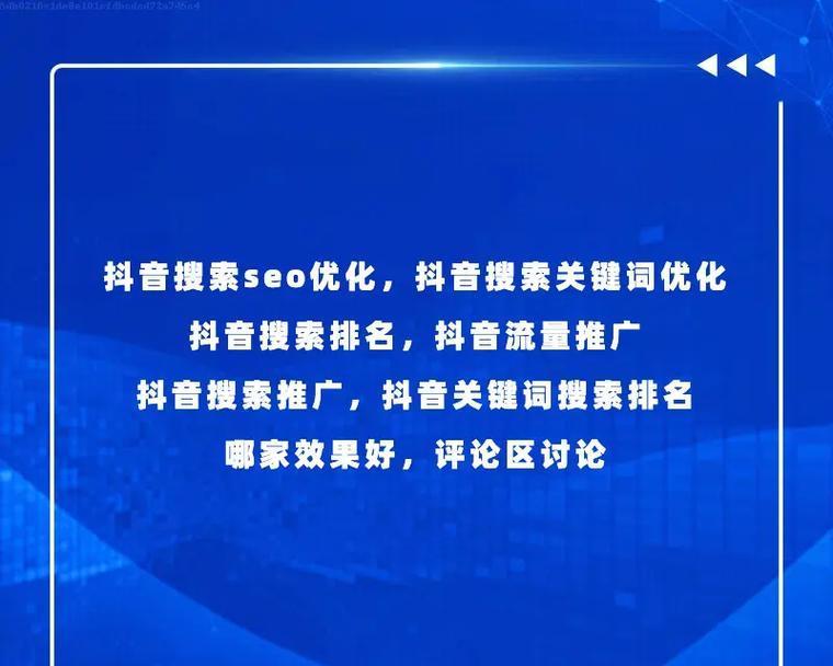 湖北seo查询如何引流？有效方法有哪些？