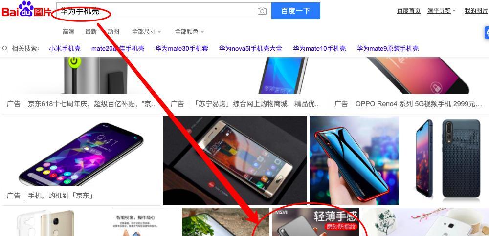 陕西seo查询如何有效引流？引流技巧有哪些？