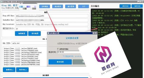 SEO搜索优化工具哪个好一点？如何选择合适的SEO工具？