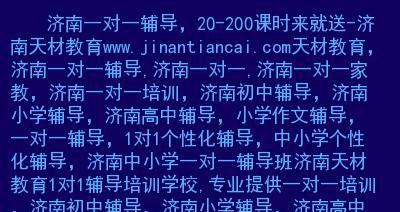 丹东seo查询哪个适用？如何选择合适的seo工具？