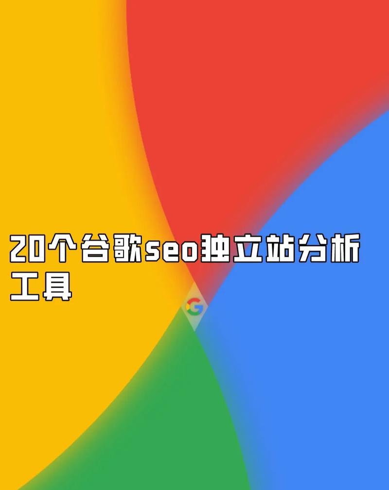 鞍山seo工具哪个便宜？如何选择性价比高的seo工具？