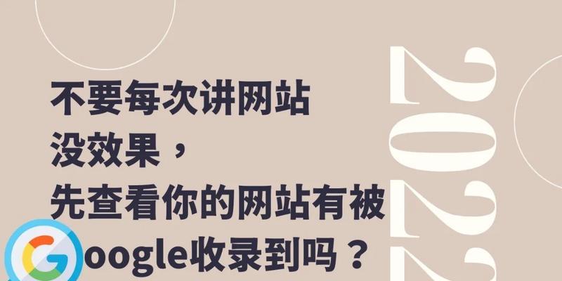 山西seo查询怎么操作？操作步骤和常见问题解答？