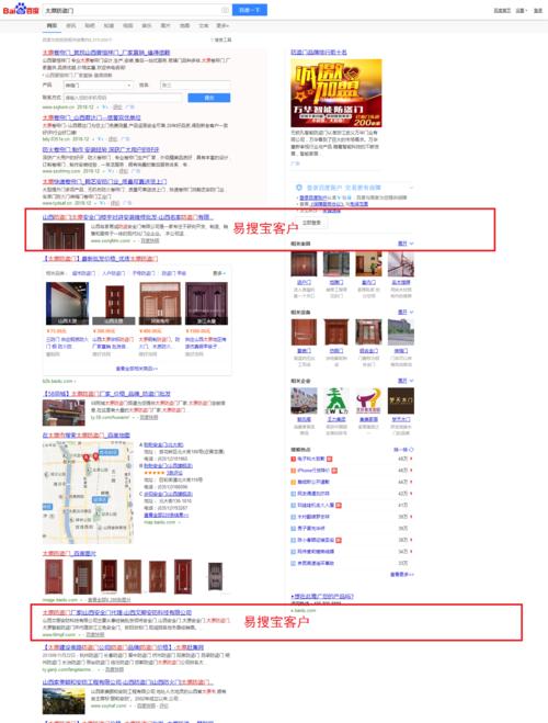 山西seo查询怎么操作？操作步骤和常见问题解答？
