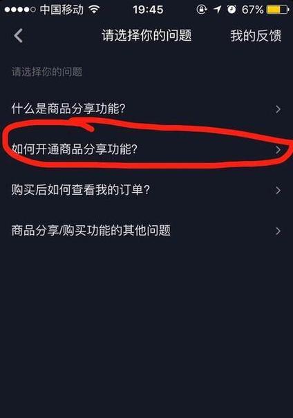 抖音seo工具如何操作？操作步骤和常见问题解答是什么？