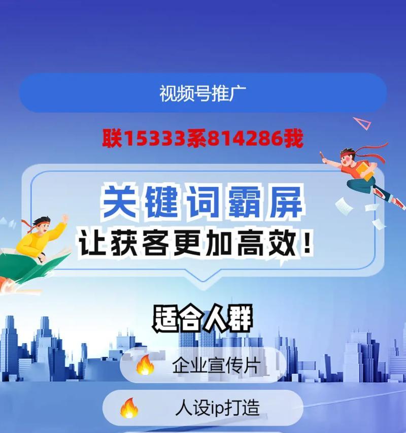 抖音seo工具如何操作？操作步骤和常见问题解答是什么？