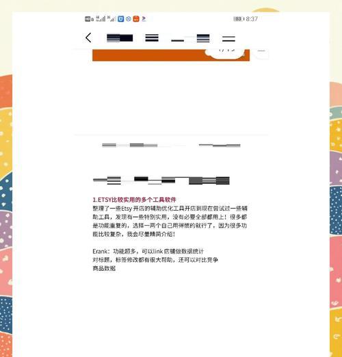 通化seo工具怎么样做？如何有效利用通化seo工具提升网站排名？