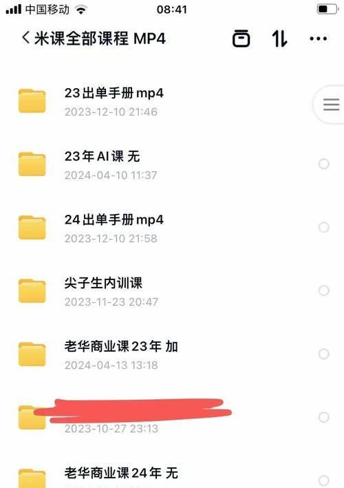 通化seo工具怎么样做？如何有效利用通化seo工具提升网站排名？