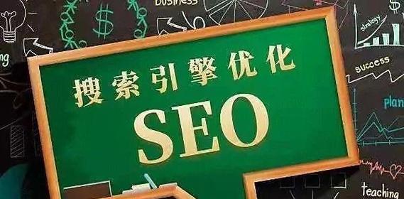 通化seo工具怎么样做？如何有效利用通化seo工具提升网站排名？