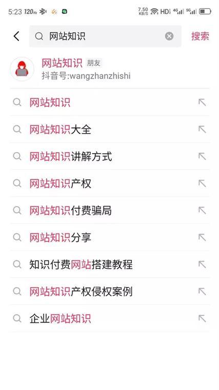 抖音SEO怎么做工具的？如何优化视频提高曝光率？