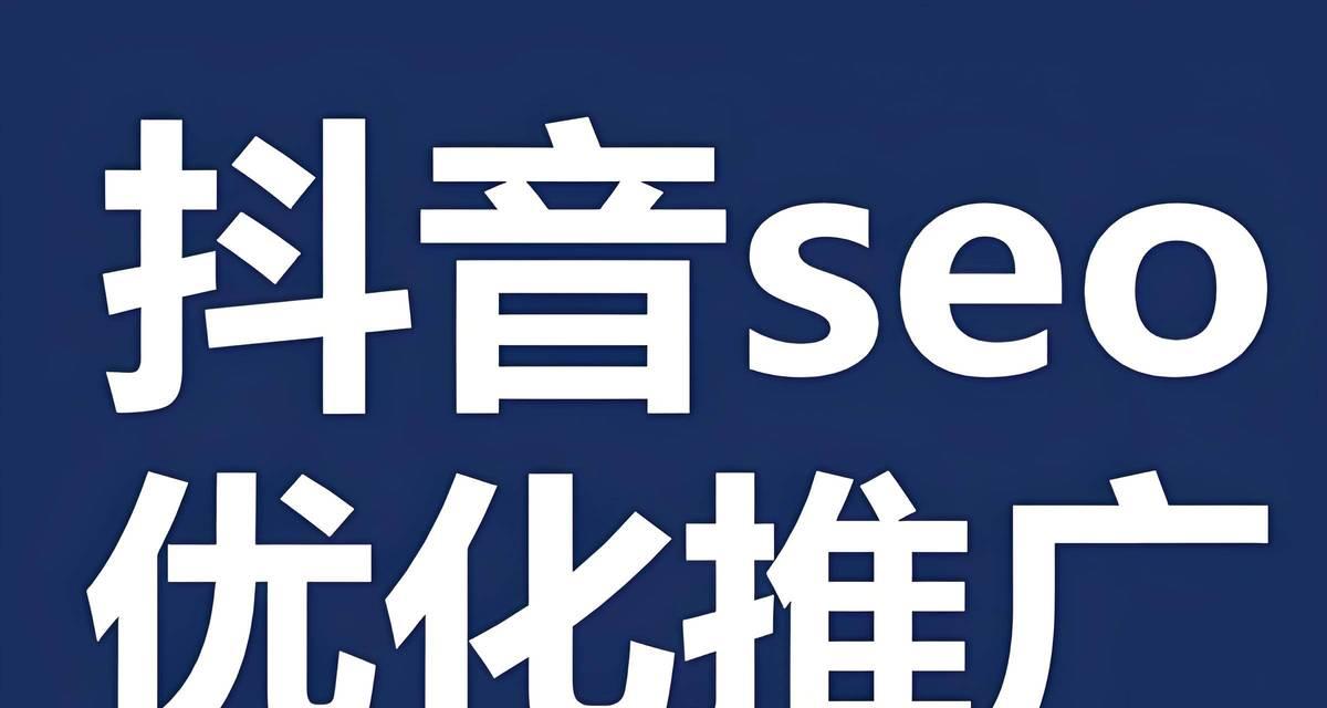 如何查询SEO搜索排名？掌握排名查询的正确方法是什么？