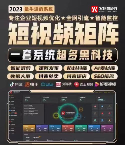山西seo工具怎么做？如何有效提升网站排名？