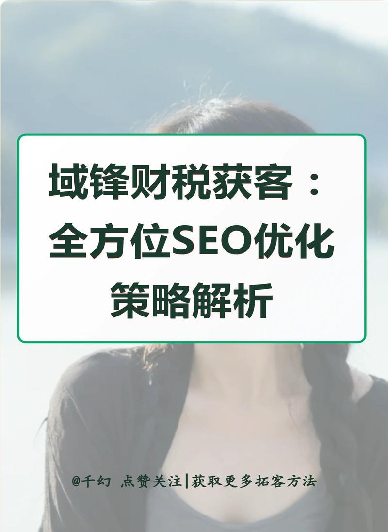 seo外链工具如何优化？优化外链有哪些有效方法？