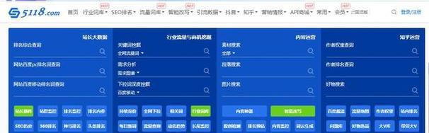 免费seo快速收录工具有哪些？如何选择合适的工具？