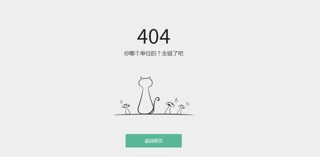 营销型网站制作中的404错误是什么？如何有效避免和处理？