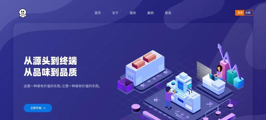 网站登陆页和着陆页有什么区别？如何优化它们以提高转化率？