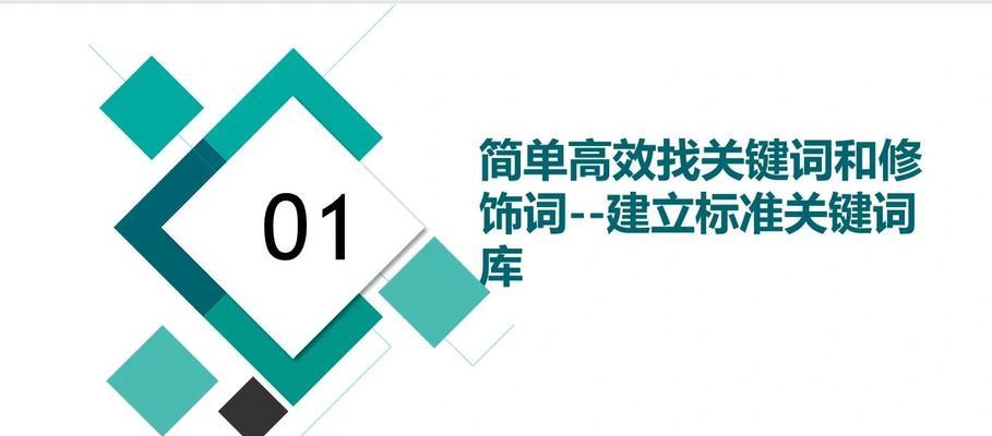 如何筛选长尾关键词？独占鳌头的技巧有哪些？