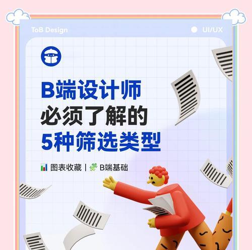 如何筛选长尾关键词？独占鳌头的技巧有哪些？