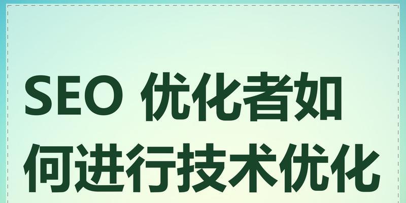 网站SEO需要做哪些工作？怎么做SEO优化？