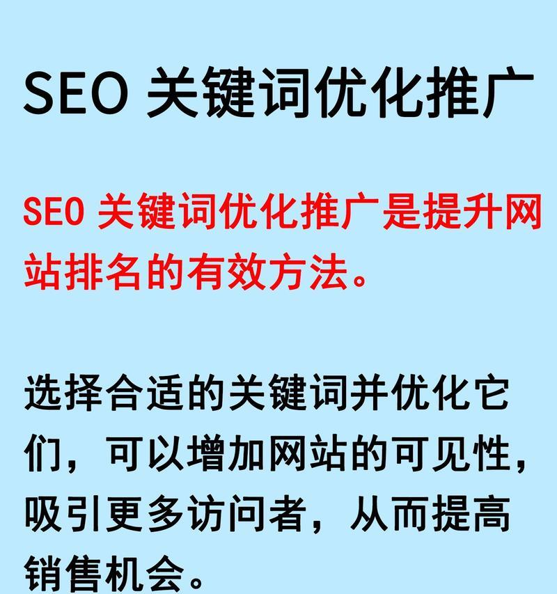 网站SEO需要做哪些工作？怎么做SEO优化？