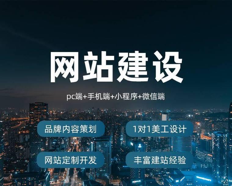 网站改版有什么影响？改版后如何保持SEO排名稳定？